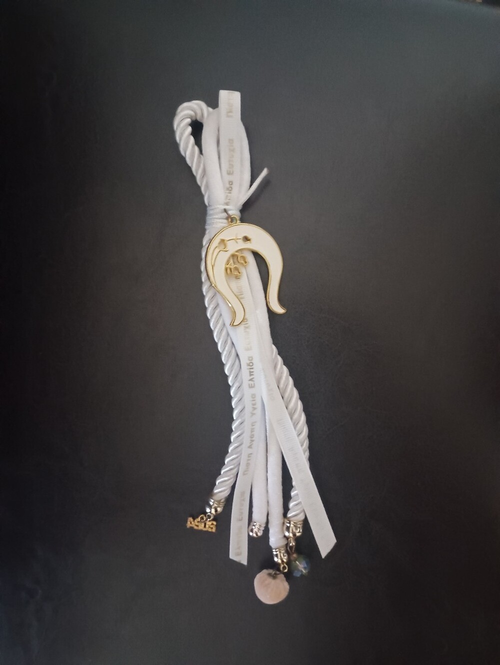 3/$10 🌟 White and Gold Charm Horseshoe Tassel Accessory Hanging Ornament
